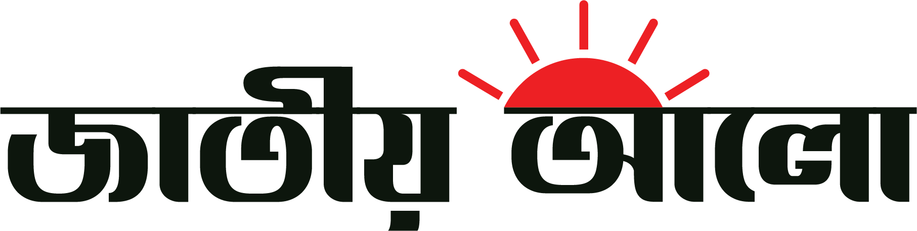 just logo